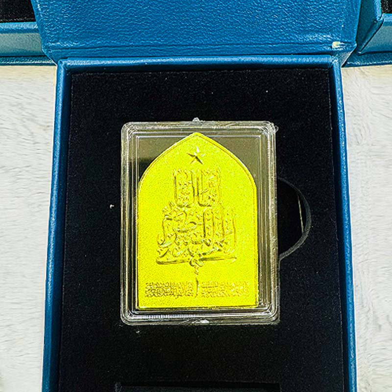 Masjid E Jamkaran Siqah Coin Imam e Zamana (ajtf) Gold Plated with Box