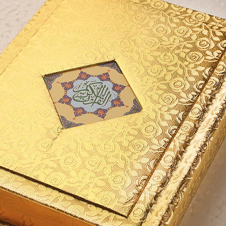 Quran Golden Quran Translation by Molana Farman Ali