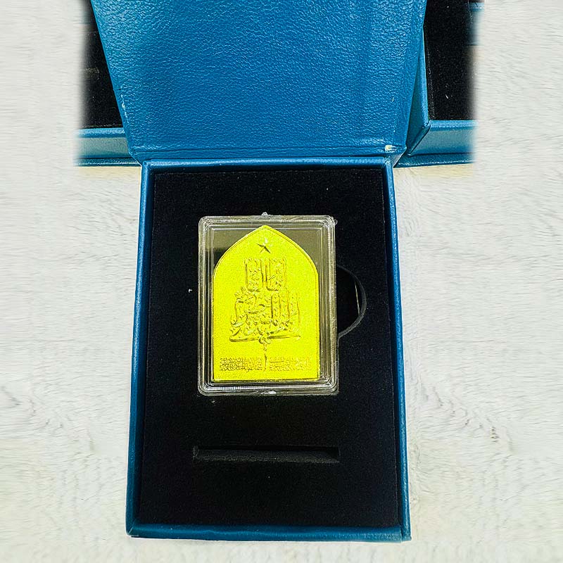 Masjid E Jamkaran Siqah Coin Imam e Zamana (ajtf) Gold Plated with Box