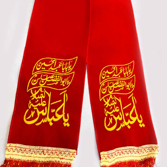 Muffler Red Hazrat Abbas (as) and Imam Hussain (as) Gift