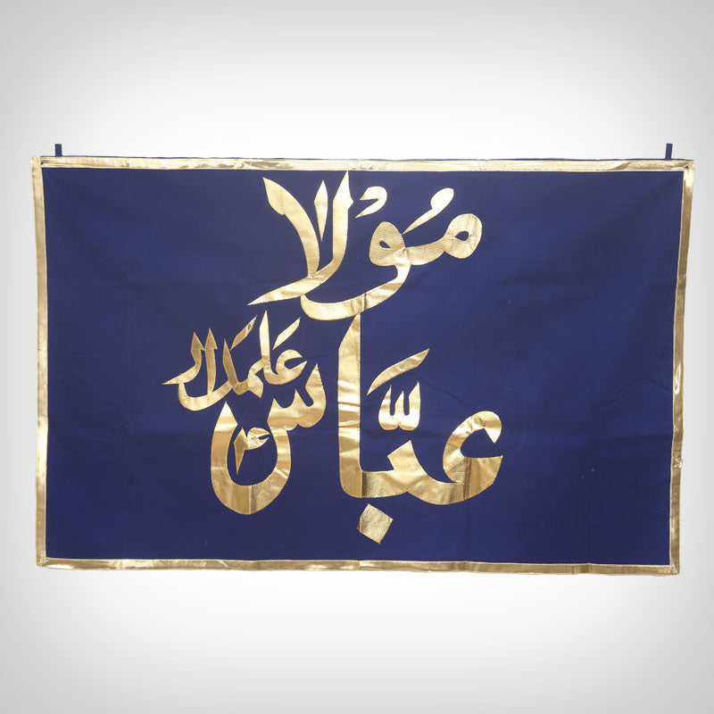 Mola Abbas (as) Royal Blue Banner Golden Work