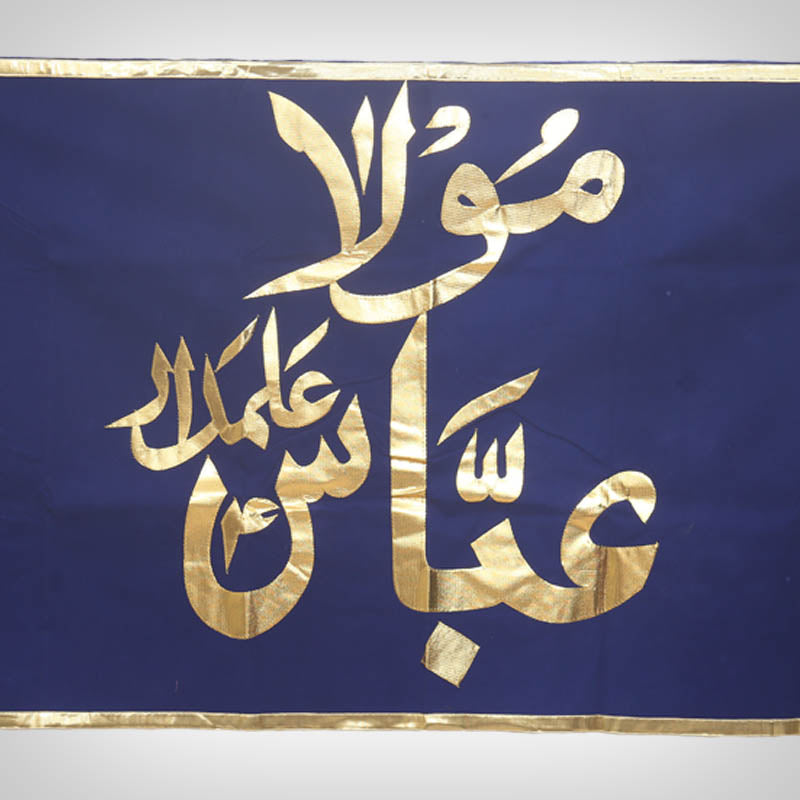 Mola Abbas (as) Royal Blue Banner Golden Work