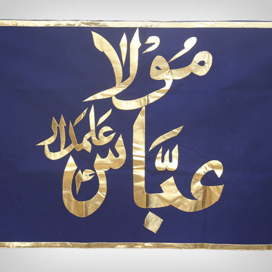 Mola Abbas (as) Royal Blue Banner Golden Work