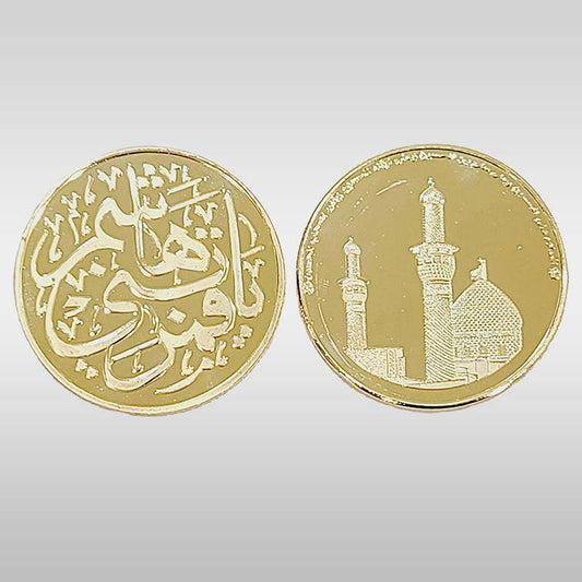 Haram e Mola Abbas (as) Coin Siqah Gold Plated