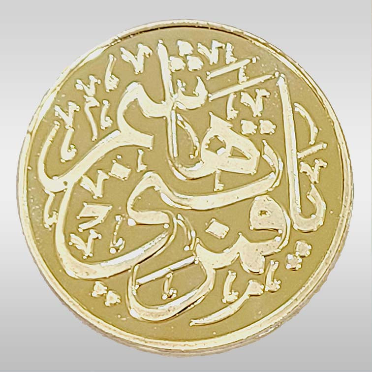 Haram e Mola Abbas (as) Coin Siqah Gold Plated