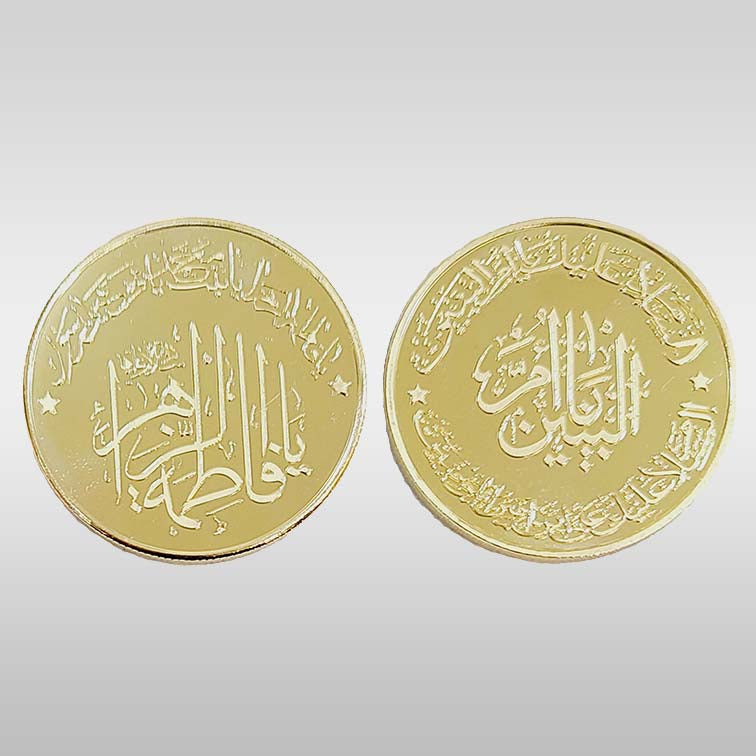 Bibi Umul Baneen (sa) Coin Gold Plated