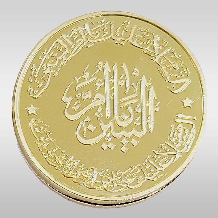 Bibi Umul Baneen (sa) Coin Gold Plated