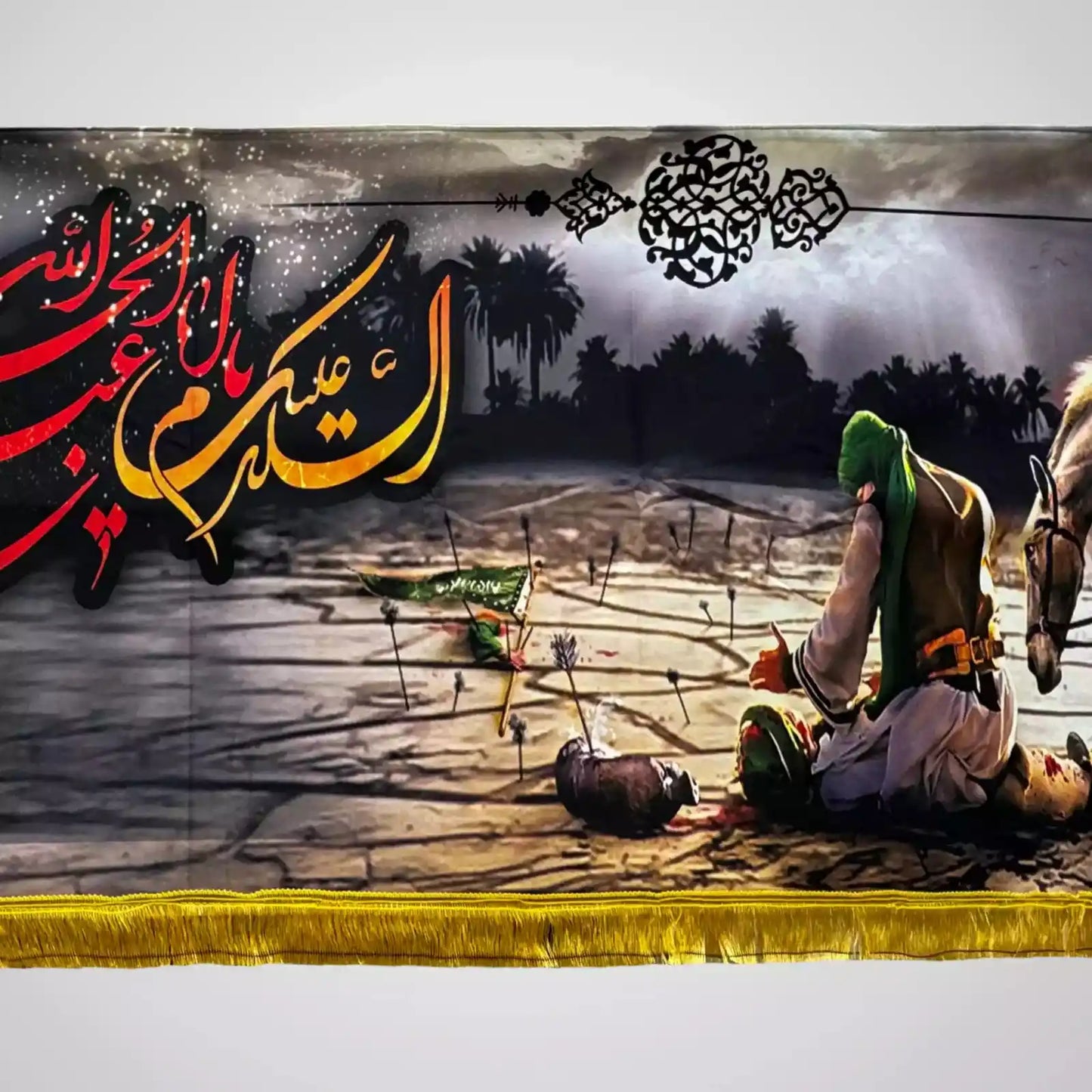 Assalamu Alaika Ya Aba Abdillah Hussain as Majestic Karbala Tragedy Irani Velvet Banner