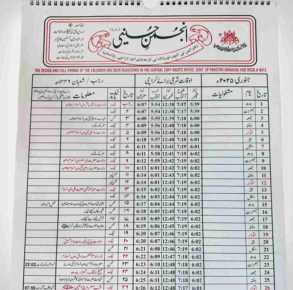 Hussaini Calendar 2025 Shia Islamic Calendar