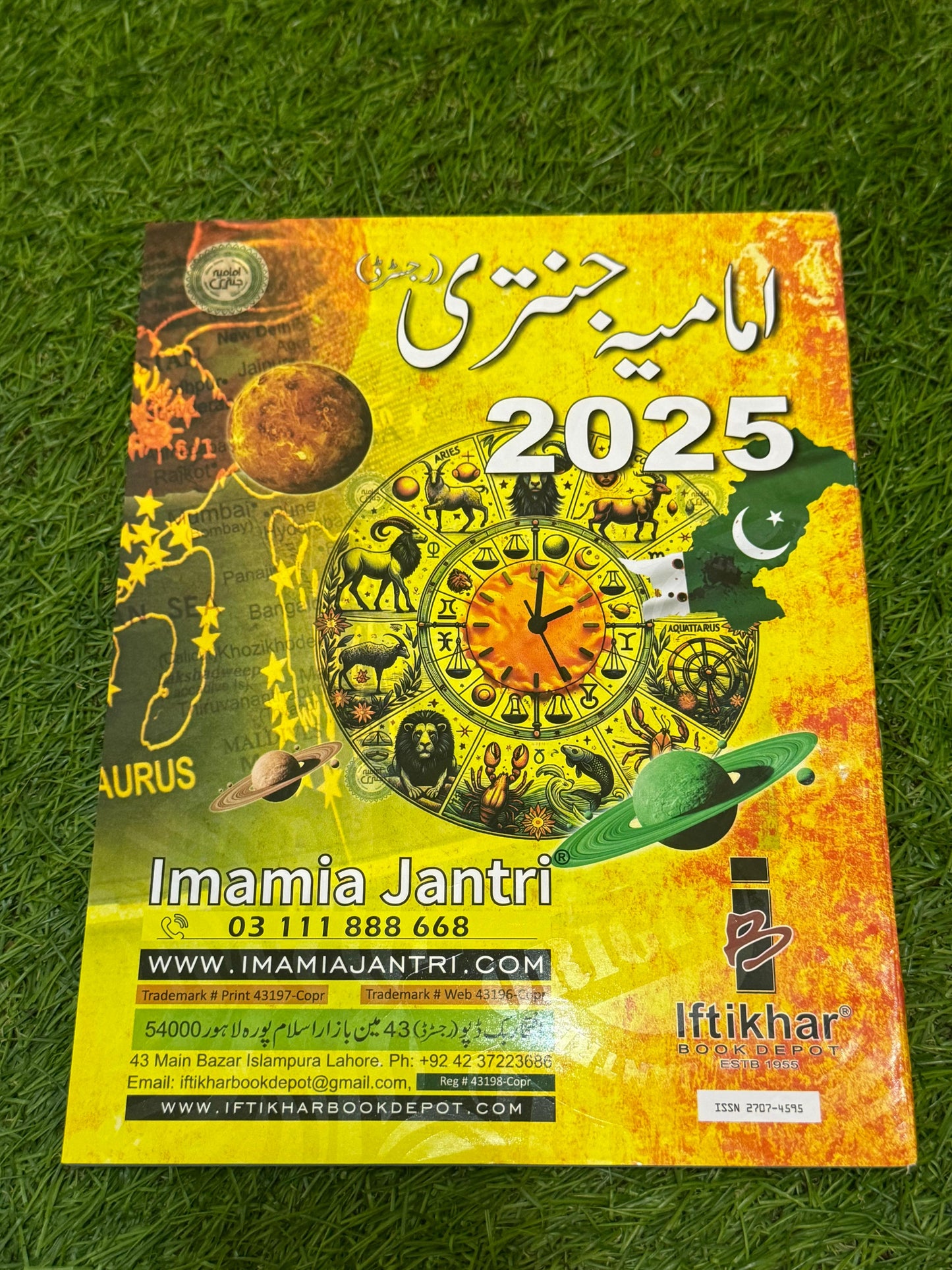 Imamia Jantri 2025 (New Arrival) Check Your Birth Stones | Sadqa's | Calendar & Much More