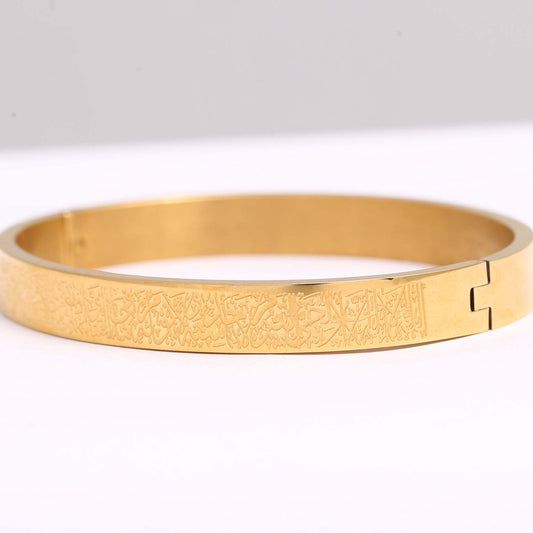 Ayatul Kursi Golden Kara Cuff Bracelet