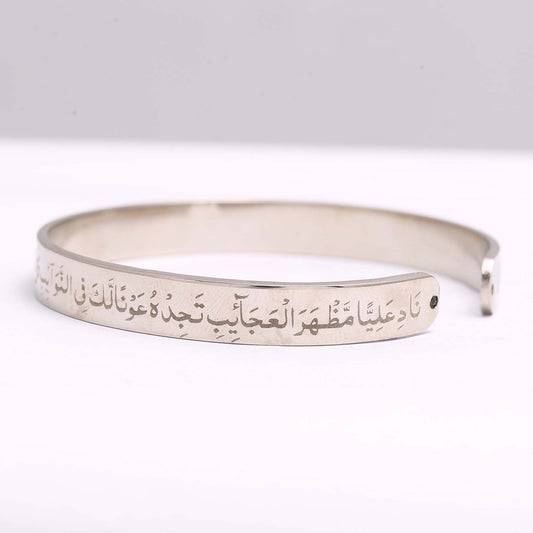 Nade Ali Silver Engraved Kara Bracelet