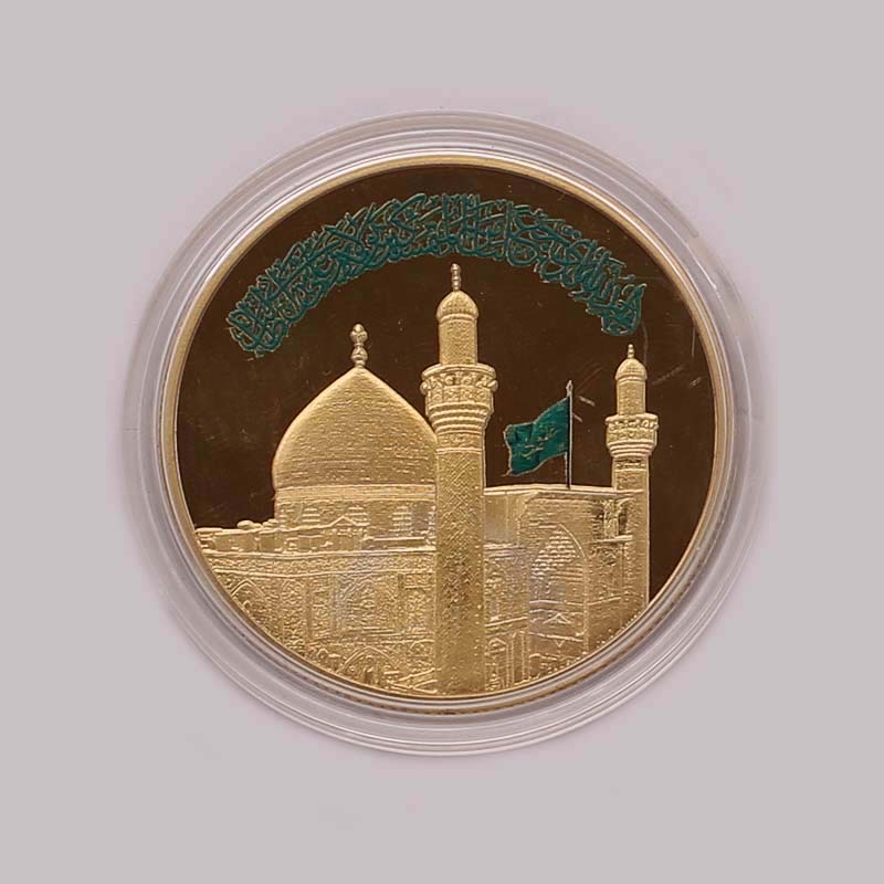 Coin Siqah Zarih Mola Ali (as) Gold Plated Haram Siqah