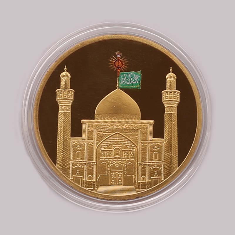 Coin Siqah Zarih Mola Ali (as) Gold Plated Haram Siqah