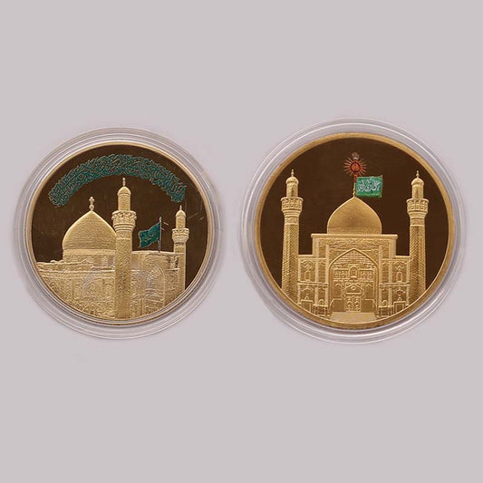 Coin Siqah Zarih Mola Ali (as) Gold Plated Haram Siqah