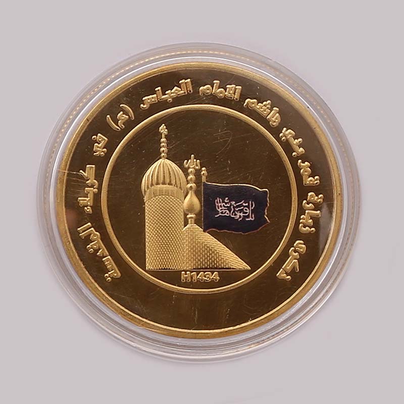 Karbala Siqah Coin Haram Imam Hussain (as) Gold Plated