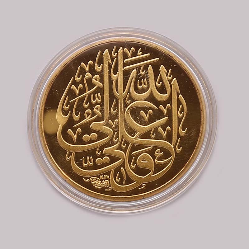 Coin Najaf Ali un Wali Allah Mola Ali (as) Gold Plated