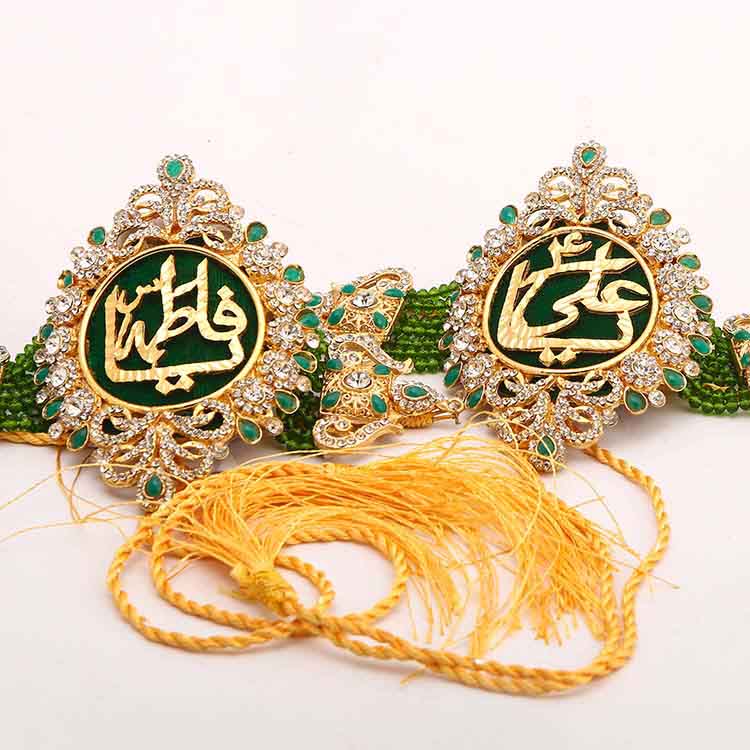 Imam Zamin Wedding Ya Ali (as) & Ya Fatima (sa) Beautiful Green