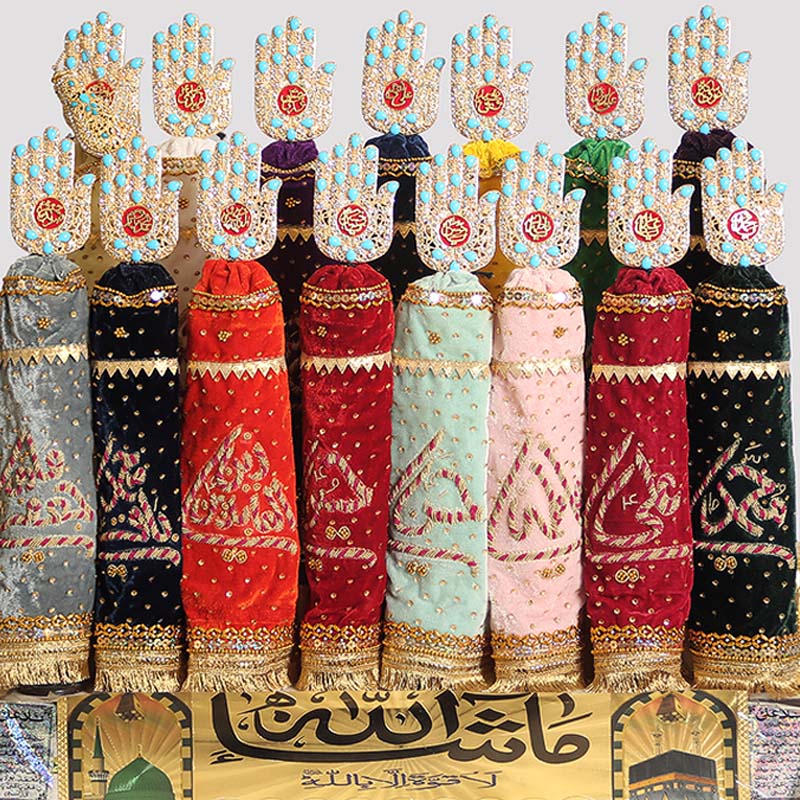 Fourteen Masomeen (as) Multi Color Azakhana with Ferozah Stones