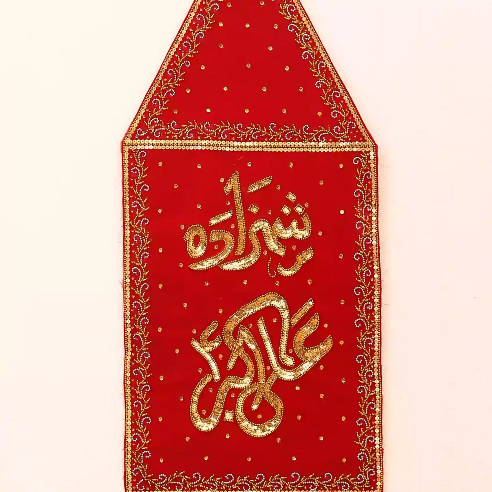 Red Alam Patka Shahzada Ali Akbar (as) Alam Patka
