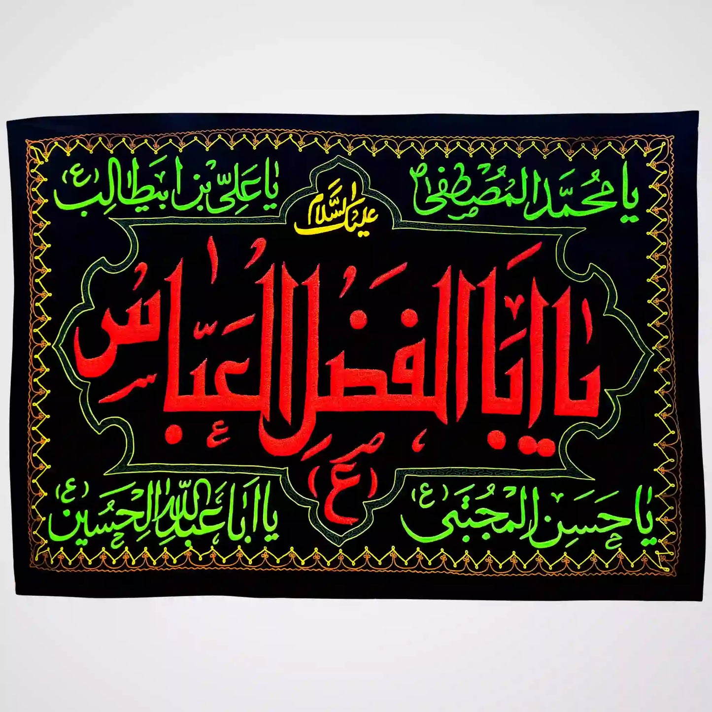 Majlis Banner Hazrat Abbas (as) Abul Fazalil Abbas as Thread Work Black Velvet Banner