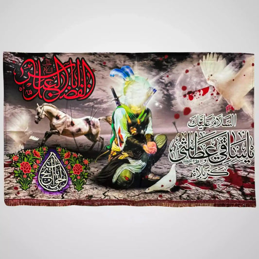 Hazrat Abbas as Banner Digital Printed Irani Banner Karbala Manzar