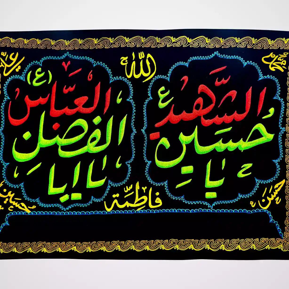 Muharram Background Majlis Banner Imam Hussain (as) and Hazrat Abbs (as) Thread Work Banner