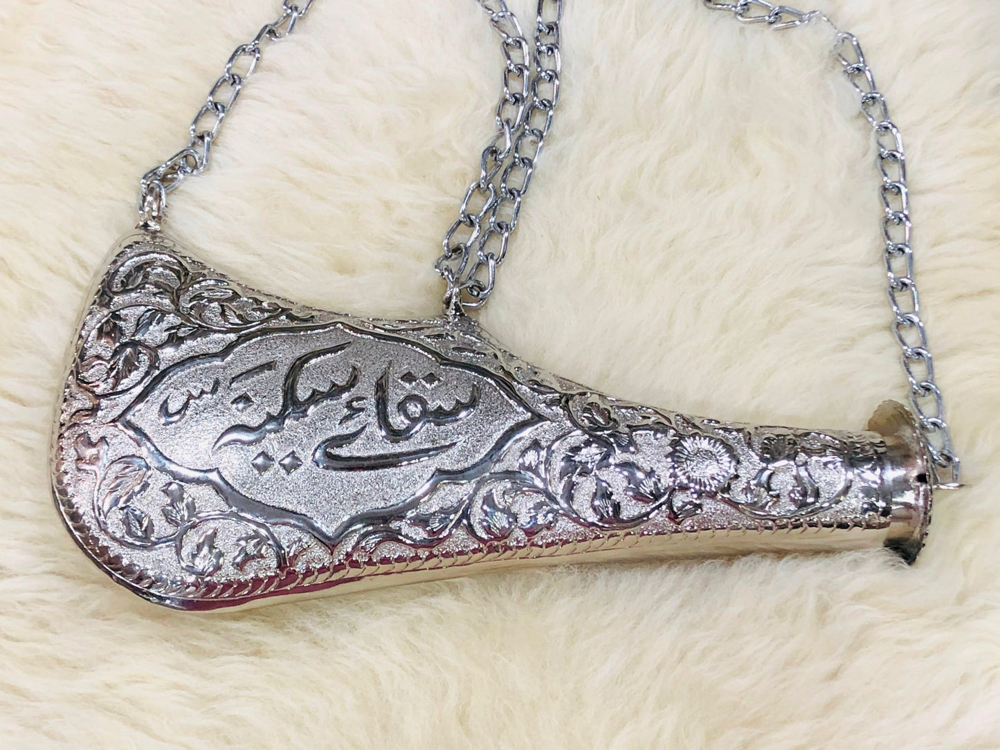 Mashq -e-Sakina (sa) In Silver 12inch