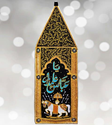 Ya Abbas (a.s) & Zuljanah Black Velvet Alam Cloth