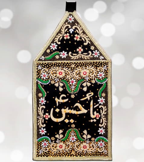 Ya Hussain a.s Black Velvet Patka (New Design)