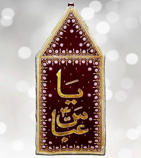 Silver & Gold Ya Abbas a.s Maroon Velvet Patka (New Design)