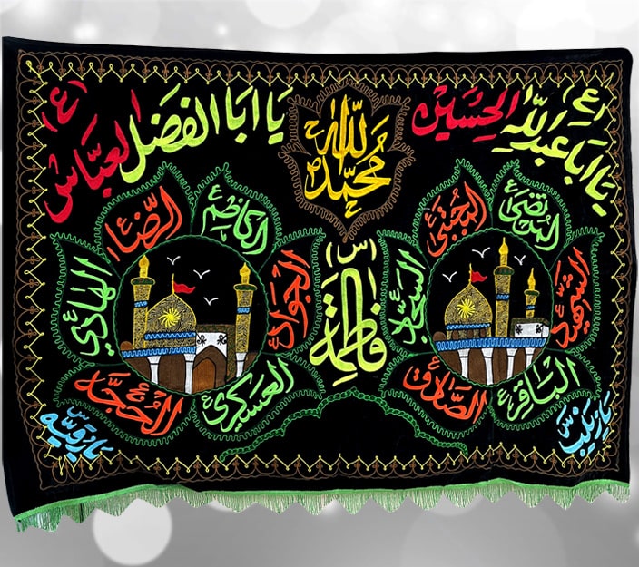 Karbala Zarih Banner Mola Abbas (as) & Mola Hussain (as) Black Velvet Thread Work