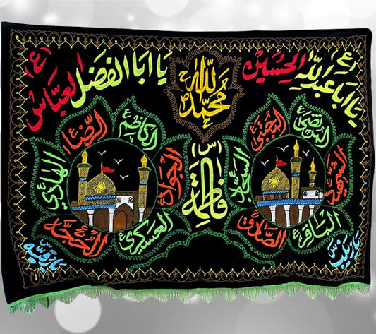 Karbala Zarih Banner Mola Abbas (as) & Mola Hussain (as) Black Velvet Thread Work