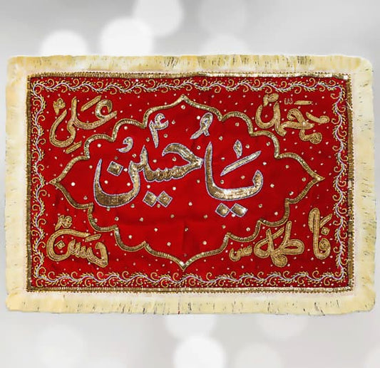 Gilaf / Pillow Cover Ya Hussain (a.s) with Punjatan Names