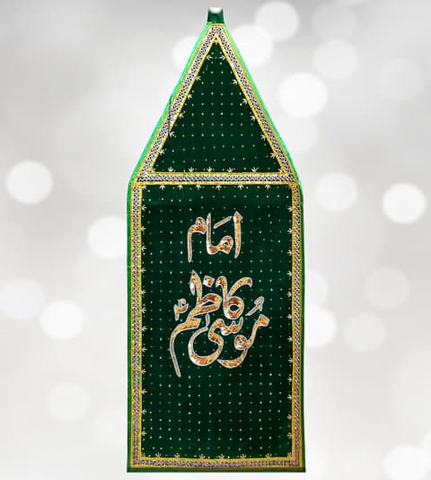 Golden Patka Imam Musa Kazim a.s Green Velvet