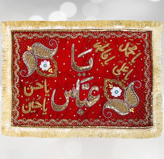 Gilaf / Pillow Cover Ya Abbas (a.s) with Punjatan Names