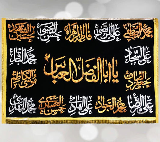 Ya Aba Al Fazlil Abbas (a.s) Banner in Black Velvet with 14 Masomeen (as)