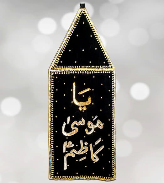 Golden Patka Imam Musa e Kazim a.s Black Velvet