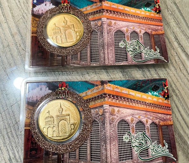 Imam Reza (sa) Coin Cards