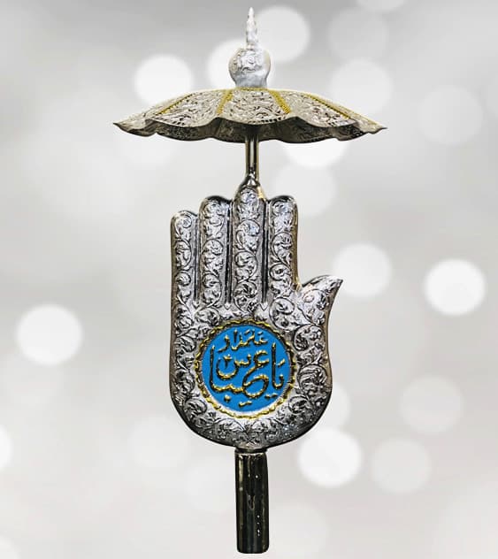 Ya Abbas Alamdar a.s Silver Panja (10inch) With Umbrella