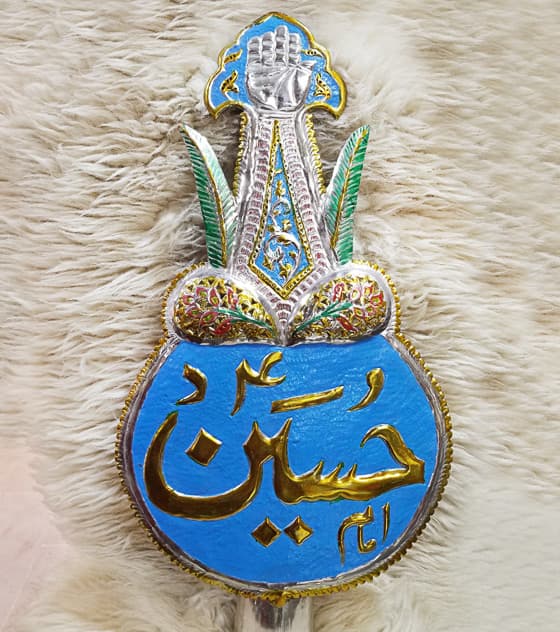 Alam Ya Hussain (a.s) Silver & Gold with Blue enamel