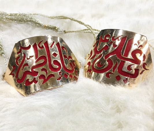 Imam Zamin GoldPlated Ya Ali (a.s) Ya Fatima (s.a) Nikaah Shaadi Ceremony