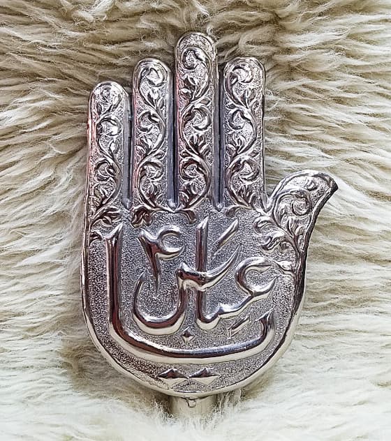 Ya Abbas (a.s) Shield Name Silver Panja