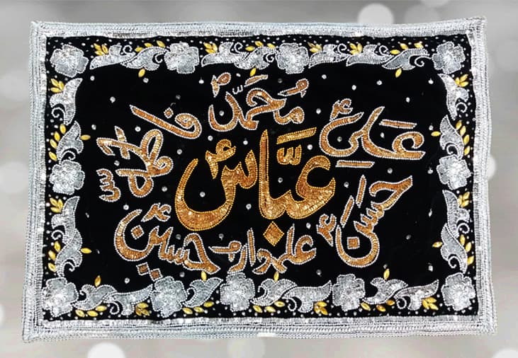 Ya Abbas (a.s) Punjatan Names Black Velvet pillow Cover in Sequence Work