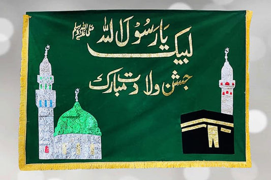 Labaik Ya Rasool Allah (swa) Green Banner and Golden Work