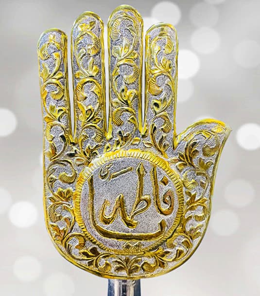 Ya Fatima (s.a) Silver Panja With Golden Polish