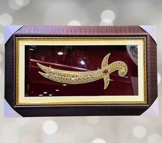 Golden Kashi Zulfiqar Stone Work with Brown Frame (New Arrival)