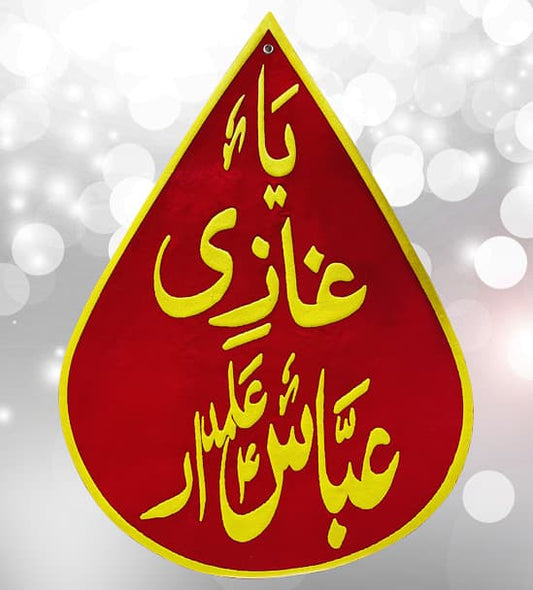 Printed Ansu Ya Ghazi Abbas (a.s) Red Banner Tear Drop