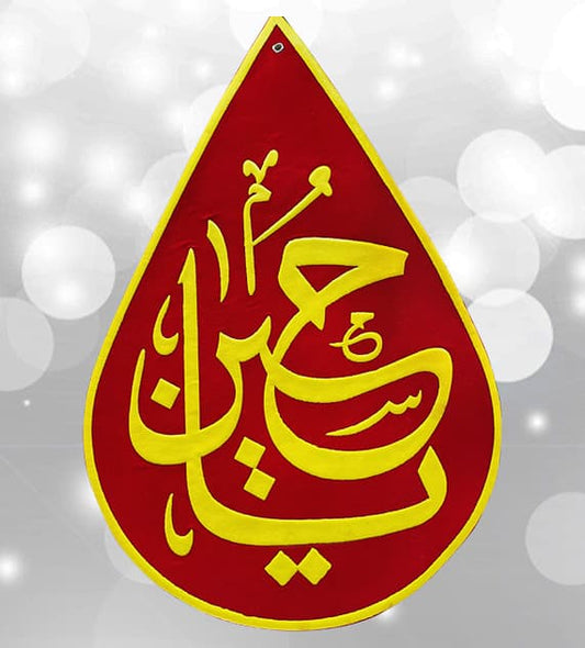 Printed Ansu Ya Hussain (a.s) Red Banner Tear Drop