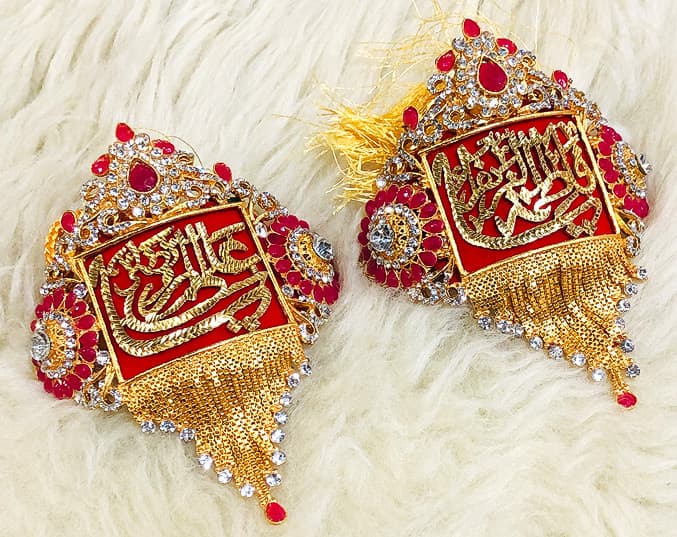 Kashi Imamzamin BrideGroom Ya Ali (as) Ya Fatima (sa) | Wedding Set